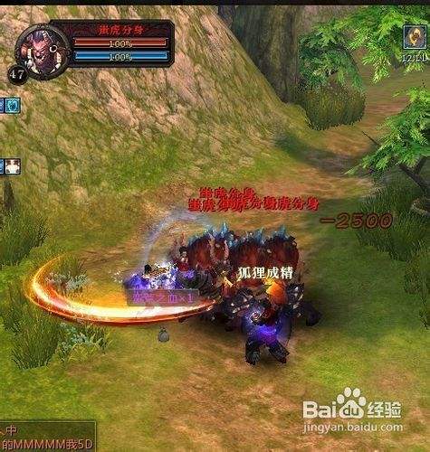 轩辕传奇心魔是打怪打到一定数量出现还是随机出现