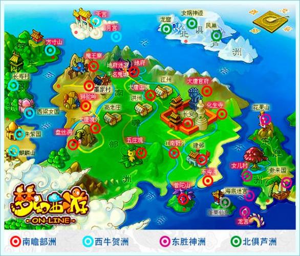 梦幻西游2008.6.6开的区是哪啊?
