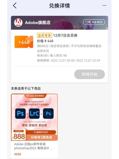正版photoshop价格多少