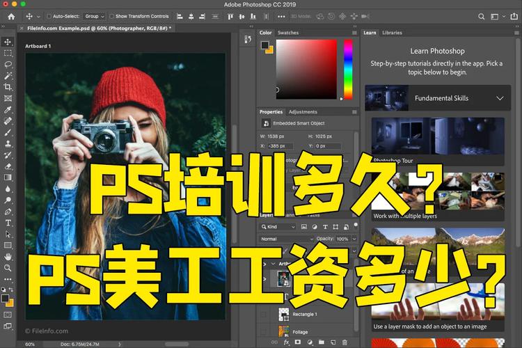 ps多少钱一套啊??