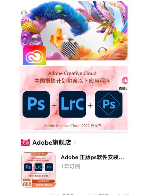ps正版多少钱一套