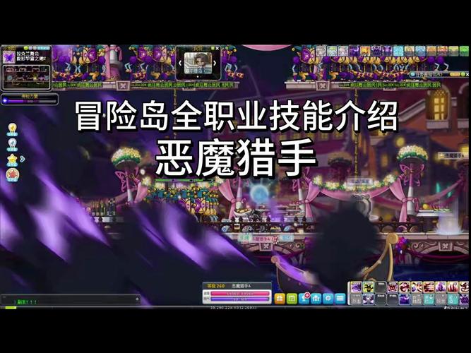 冒险岛全部职业介绍.doc介绍_冒险岛全部职业介绍.doc是什么