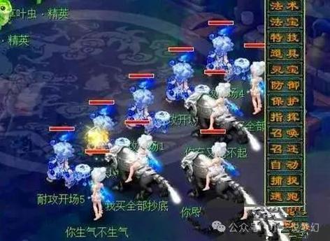 梦幻西游129五开阵容和日常行程
