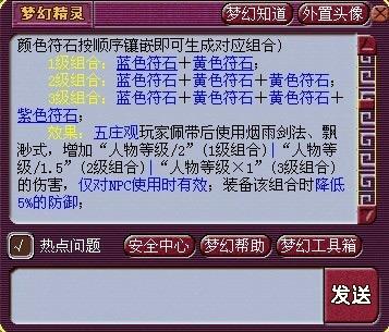 梦幻西游力五庄怎么加点?