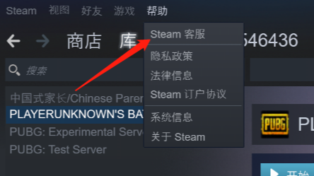 Steam登录账号后如何注销