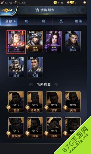 乱世王者武将大全介绍_乱世王者武将大全是什么
