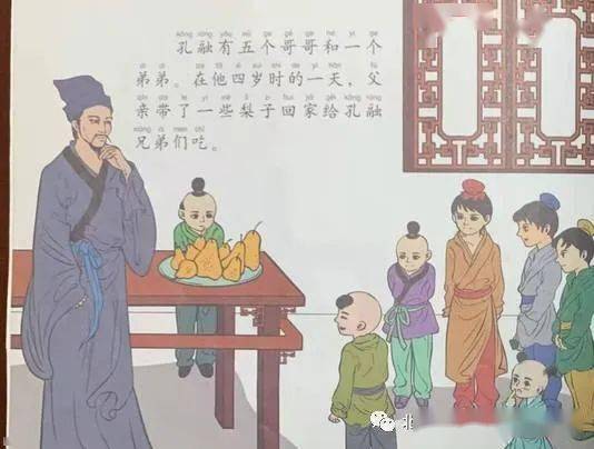 四岁让梨十岁诡辩的神童孔融,如何成为三国时期的“嘴”强王者?