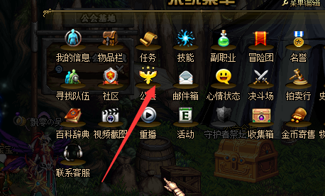 DNF仓库在哪里