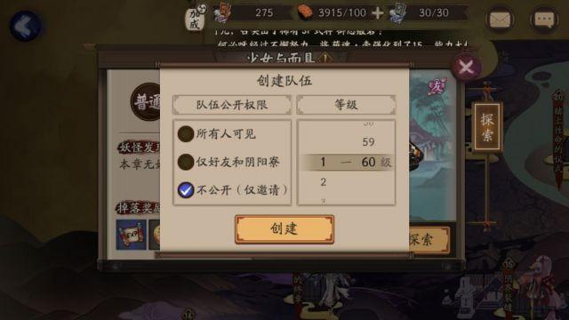 阴阳师同一个账号不同区可以双开吗