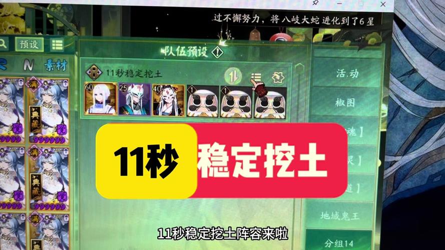 阴阳师mumu双开送式神不行