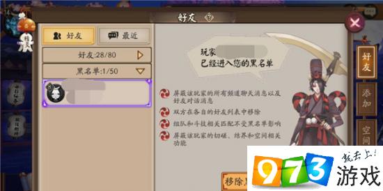 阴阳师双开副窗口很卡怎么解决