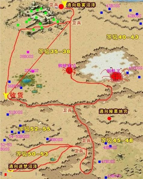 魔域手游法师打世界boss攻略大全