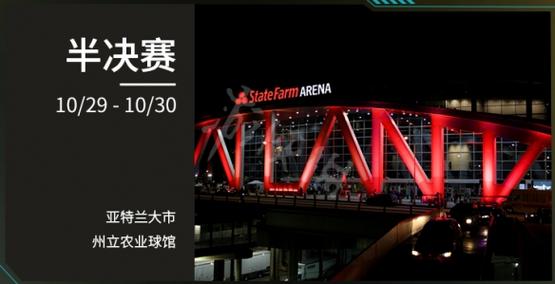 英雄联盟全球总决赛历届举办地点