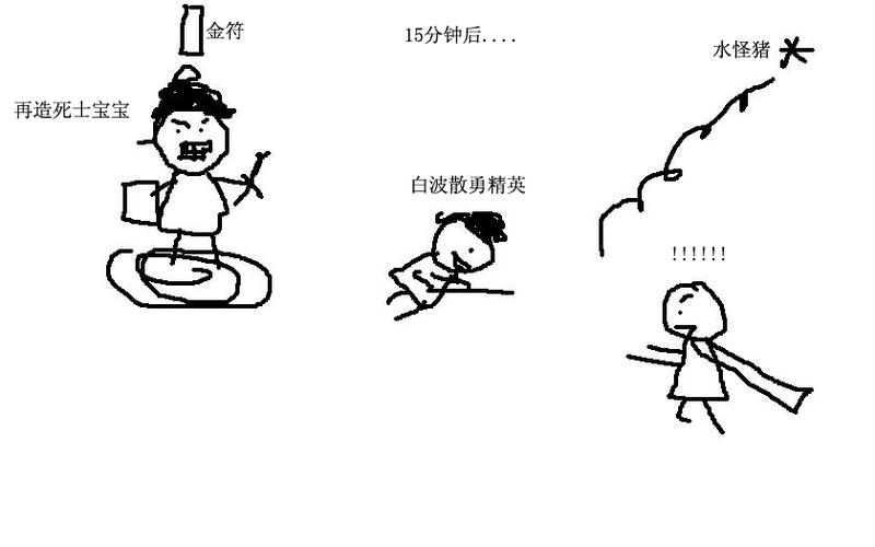 桃园的再造死士宝宝在哪抓，桃园的再造死士宝宝在哪抓到？