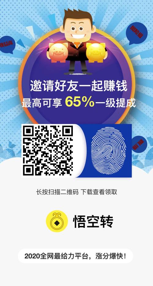新区如何赚钱专业玩家靠卖宝宝赚钱