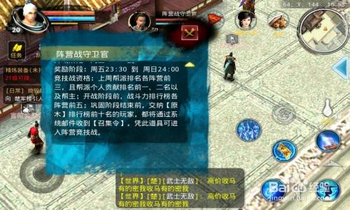刀剑天下技能搭配，手游刀剑天下技能搭配