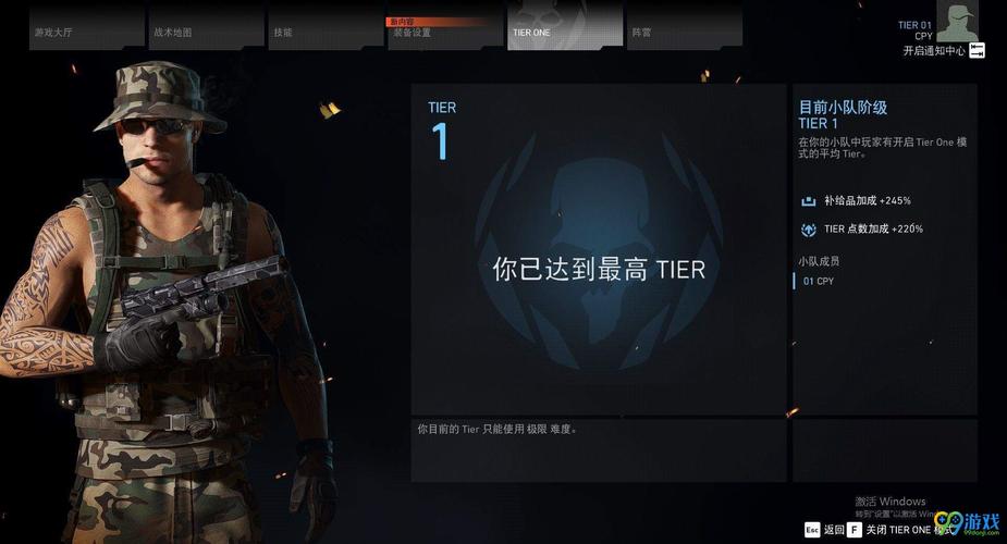 幽灵行动荒野1小时内满级方法详解介绍_幽灵行动荒野1小时内满级方法详解...