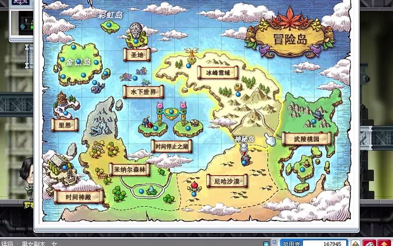 冒险岛1-200升级路线是什么?