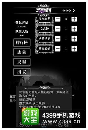 地下城堡3什么英雄最好，地下城堡3什么英雄最好刷？