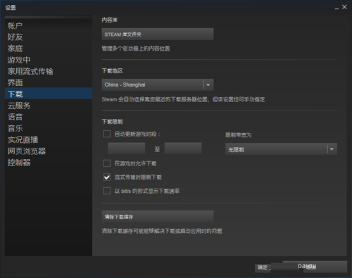 steam安装不了是怎么回事儿?