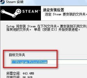 在电脑上无法安装steam软件怎么办