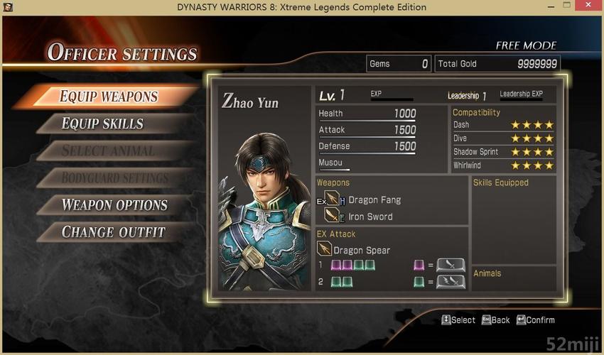 真三国无双7:猛将传-全秘武2获取条件一览介绍_真三国无双7:猛将传-全...