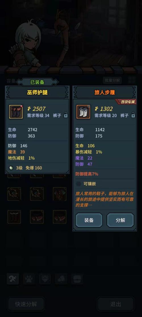 提灯与地下城爆发流装备怎么选