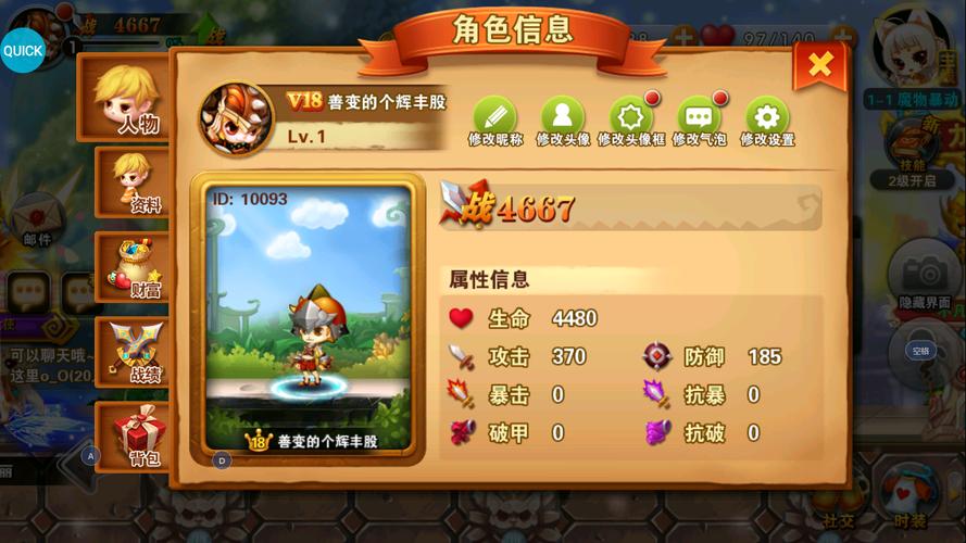 冒险之光37手游高速下载