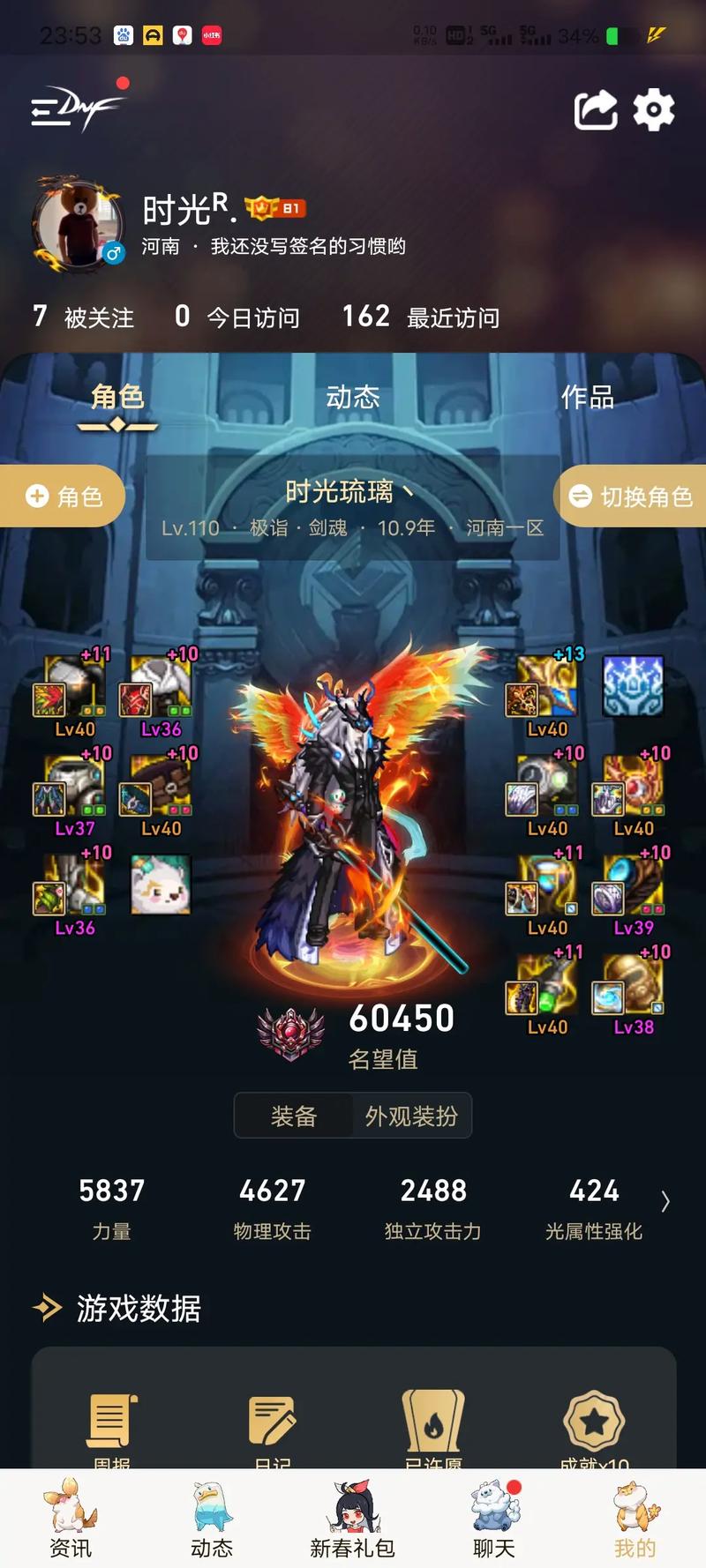 DNF中哪些职业是手残党的噩梦?