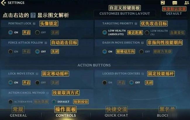 LOL英雄联盟日服玩法攻略介绍介绍_LOL英雄联盟日服玩法攻略介绍是什么...