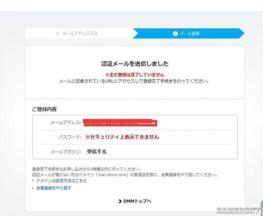 DMM可以充值日服LOL么