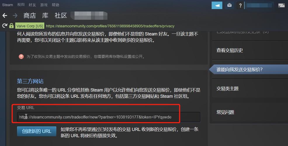 steam主页链接在哪？steam主页链接在哪手机？