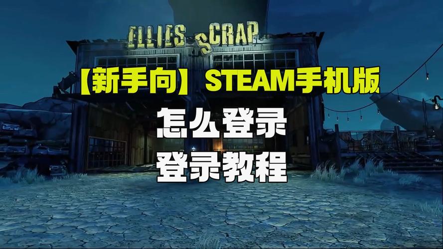 steam手机版个人链接查看教程