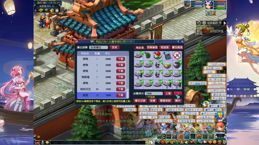 梦幻西游挂机摆摊卖宝宝,卖什么可以保证点卡