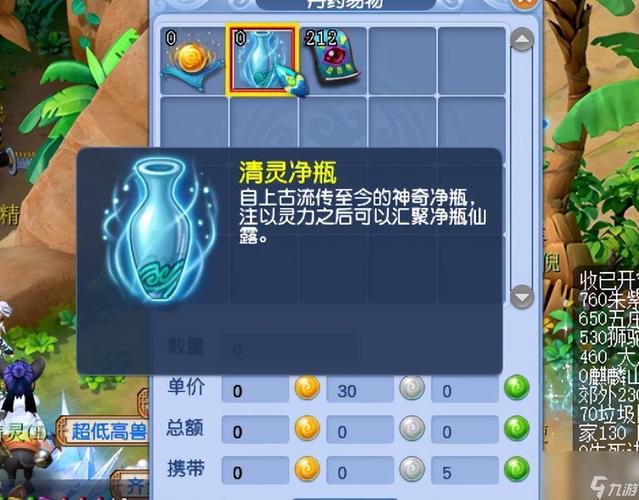 梦幻西游炼丹炉兑换物品技巧是什么?