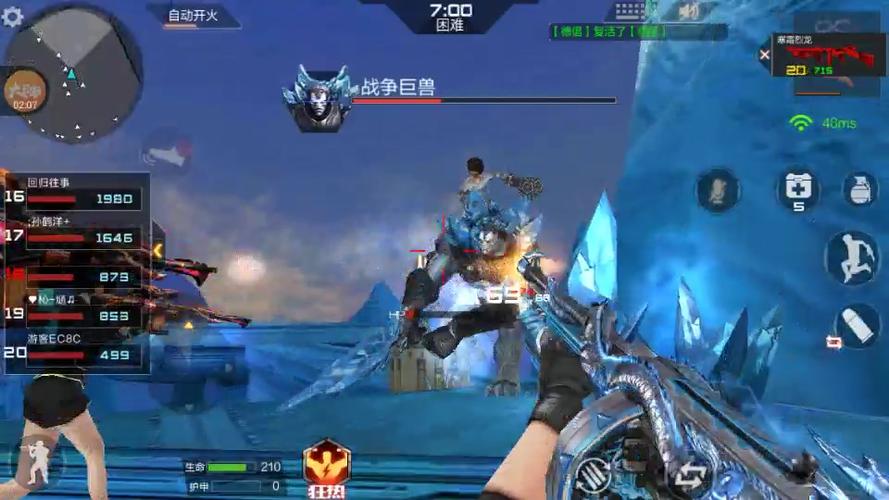 cf手游战争巨兽拿什么武器