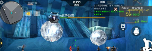 《CF手游》战争巨兽介绍介绍_《CF手游》战争巨兽介绍是什么
