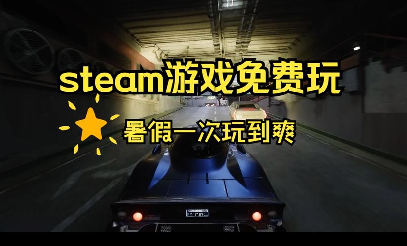 steam几十块钱的游戏