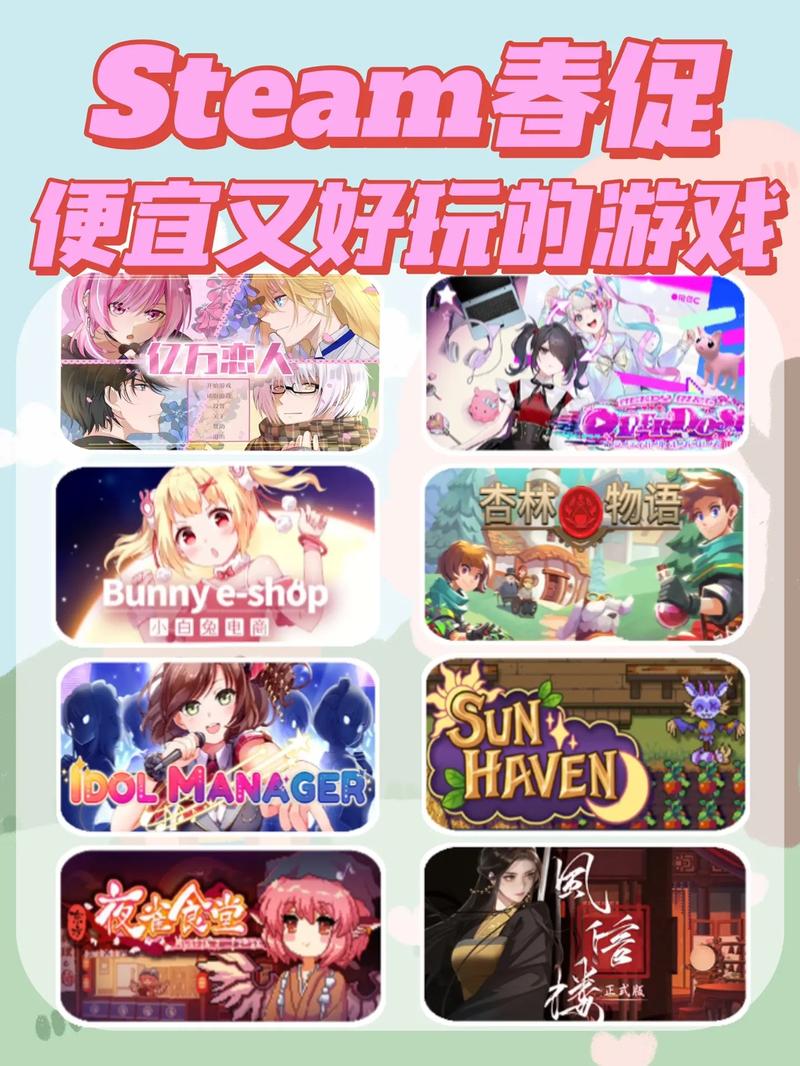 steam有哪些特价游戏?