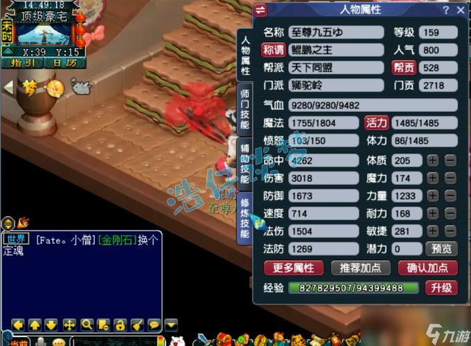 梦幻西游3件套位置攻略？梦幻西游3件套位置攻略图？