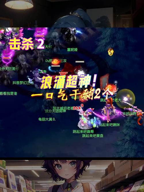 梦幻西游,浪涌3件套。我感觉触发几率好低,有没有5件套的朋友们,触发...