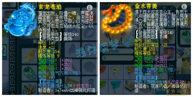 梦幻西游定心套三件和五件的区别