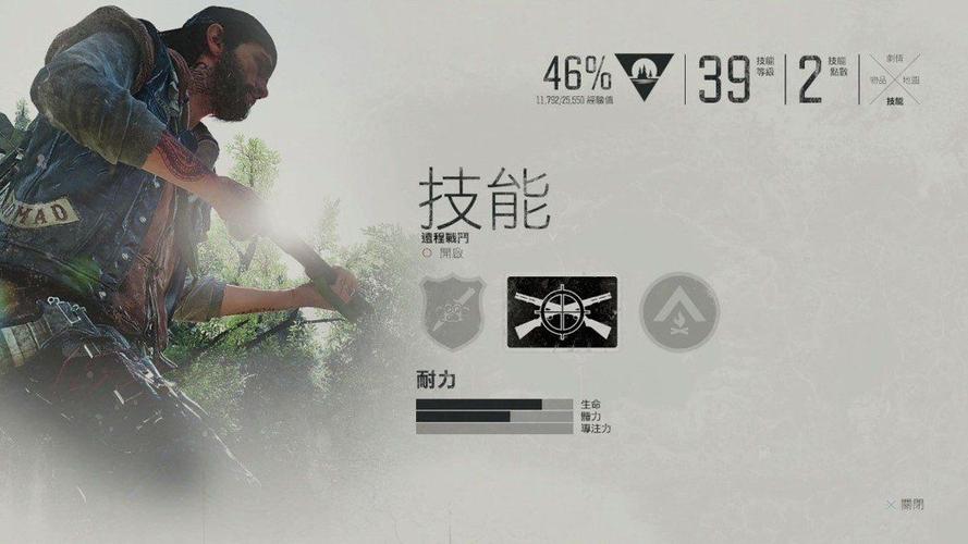 往日不再有哪些好用的技能介绍_往日不再有哪些好用的技能是什么