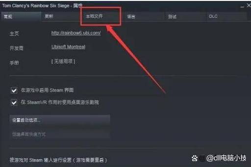 steam游戏无法更新，steam游戏无法更新怎么办