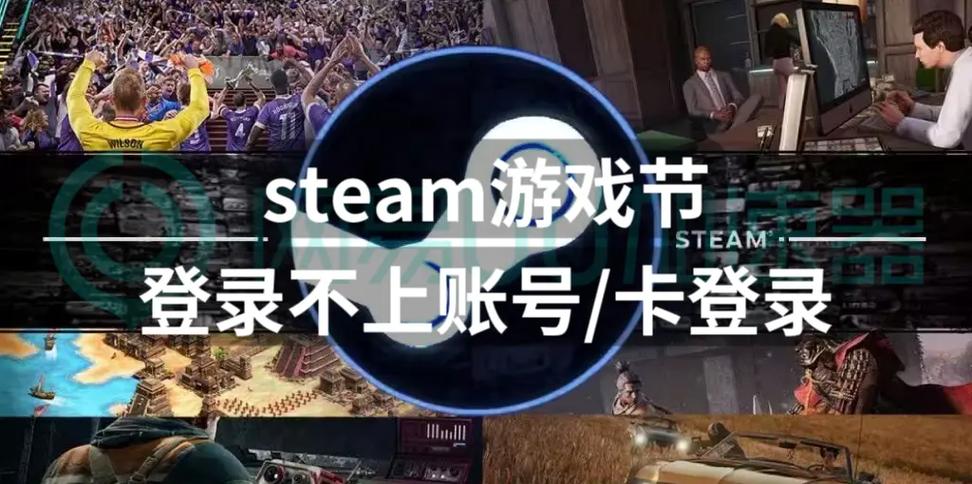 网易的游戏有多少在steam