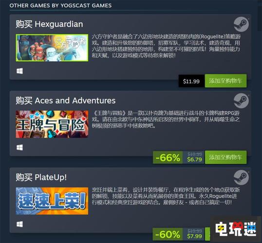 steam打折游戏进入购物车价格涨了怎么回事