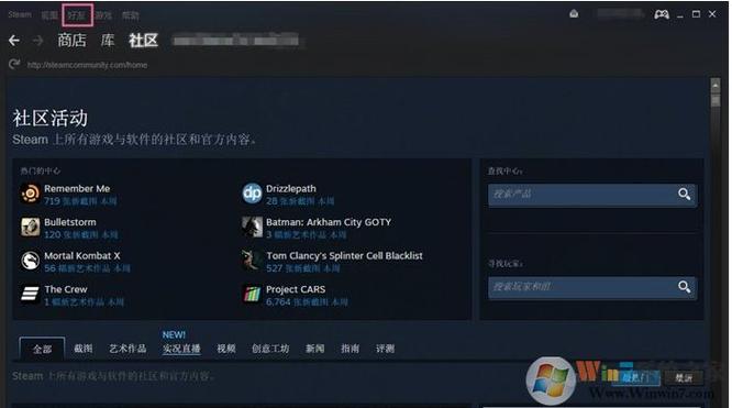 Steam上怎么加好友申请,Steam添加好友图文教程