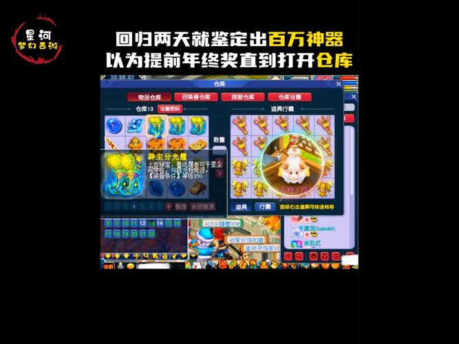 梦幻西游09刷神器是什么