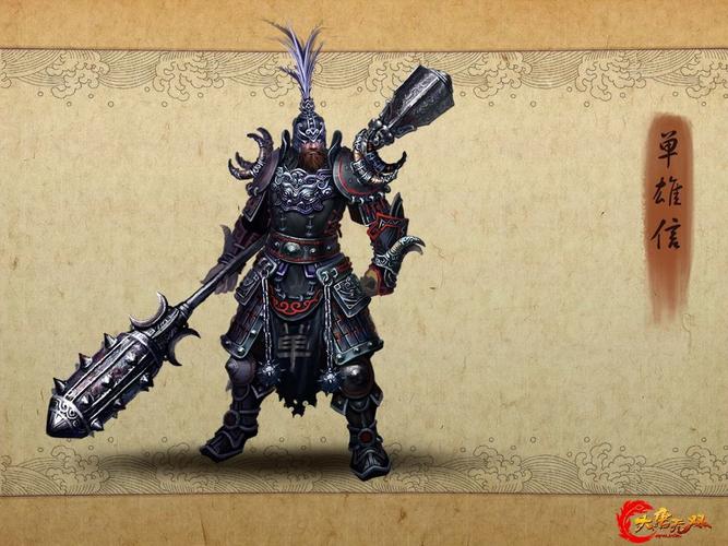 大唐无双风华带什么名将