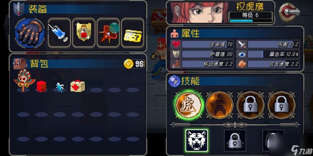 天天来战挑战好友BOSS攻略详情